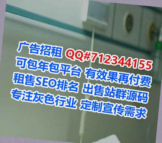 栖霞试管婴儿实业经营部